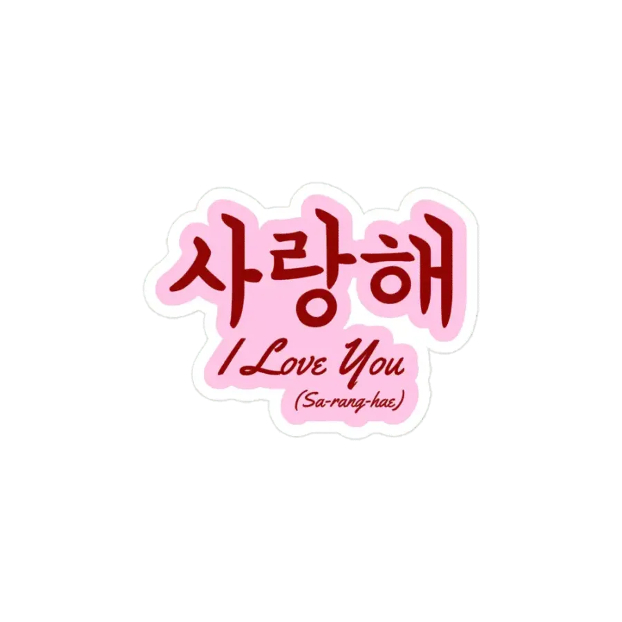 KOREA60STICKER 1745102002038 442760048 - Dheeth By Nature