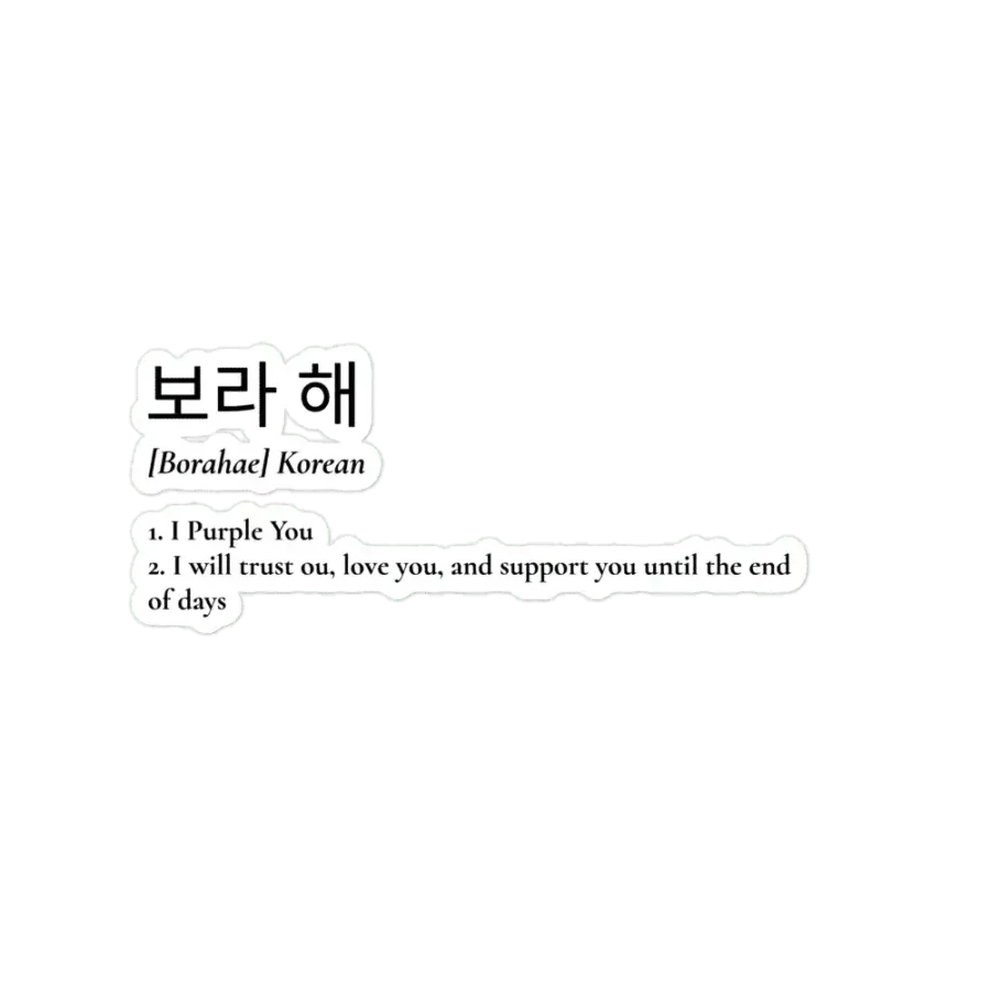 KOREA75STICKER 1745102002277 391062012 - Dheeth By Nature