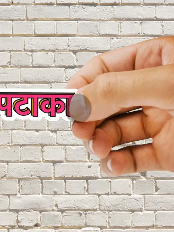SINGLE199A 1745101992401 510893253 - Dheeth By Nature