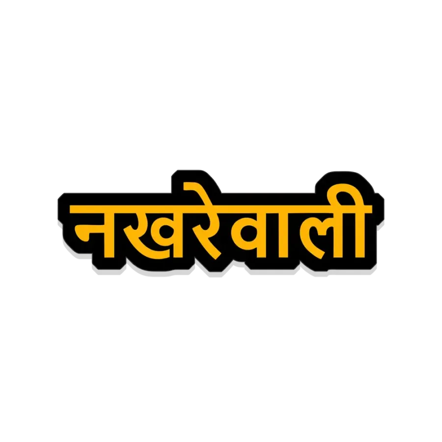 SINGLE8028 1745102021120 871207208 - Dheeth By Nature